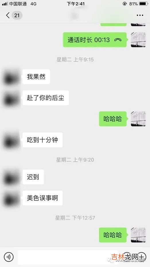 巧妙应对她的拒绝后，她不再说不还主动邀约