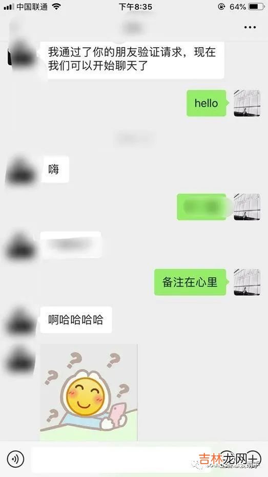 巧妙应对她的拒绝后，她不再说不还主动邀约