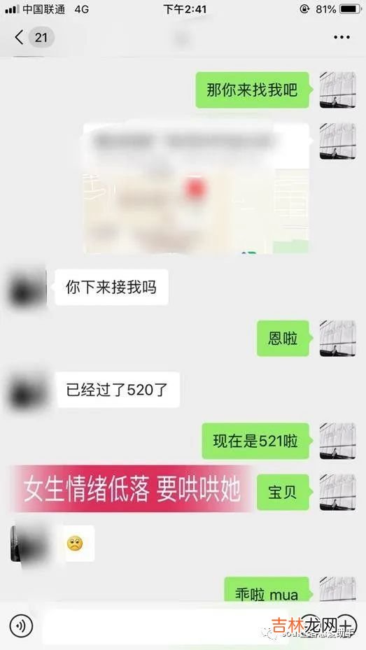 巧妙应对她的拒绝后，她不再说不还主动邀约