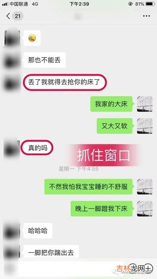 巧妙应对她的拒绝后，她不再说不还主动邀约