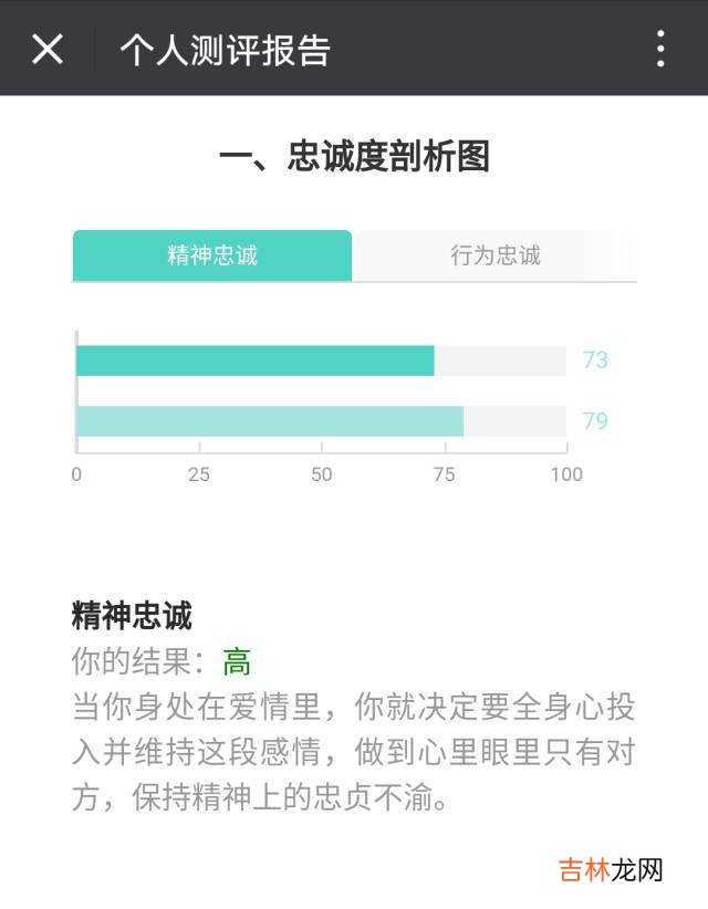 恋爱后遇到更喜欢的人怎么办？