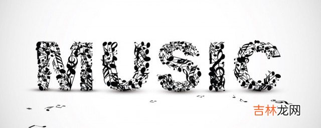 蜀道难歌词介绍