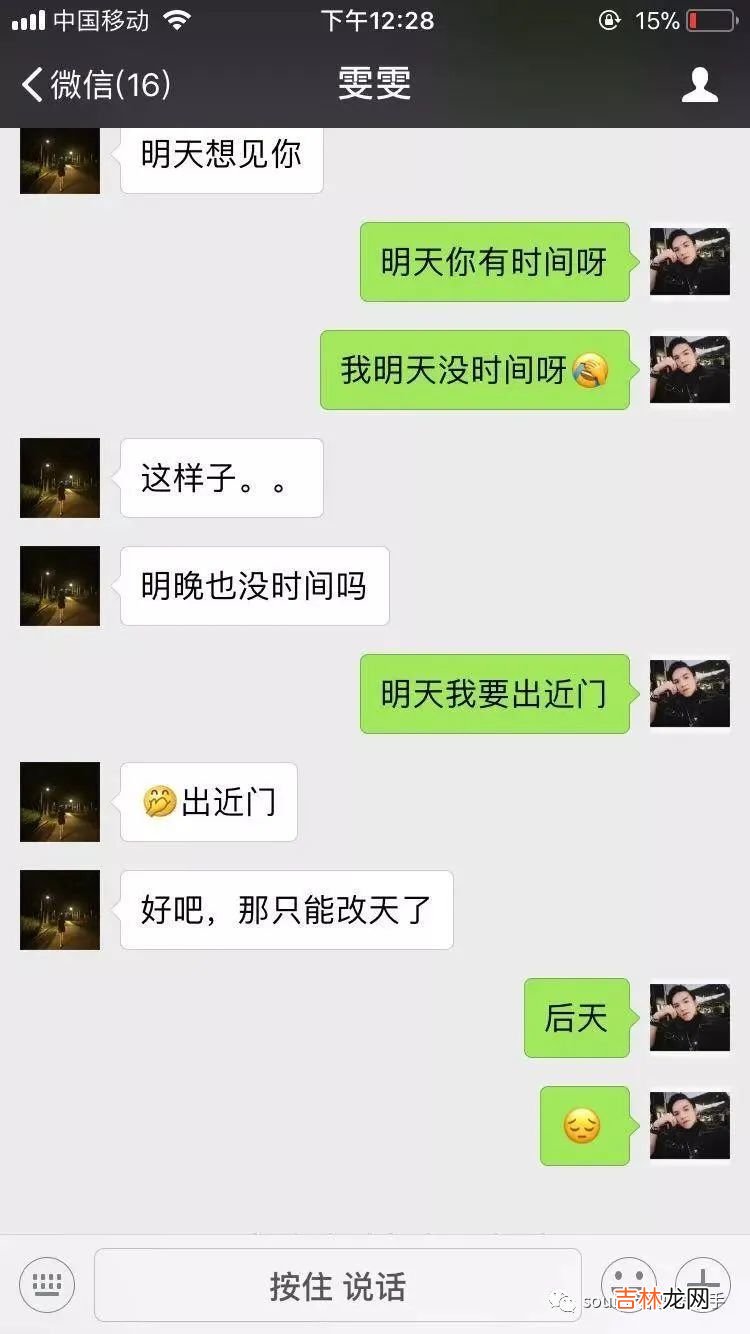 有趣的打招呼开场白：清纯乖乖女不好撩，一波表白套路约出她