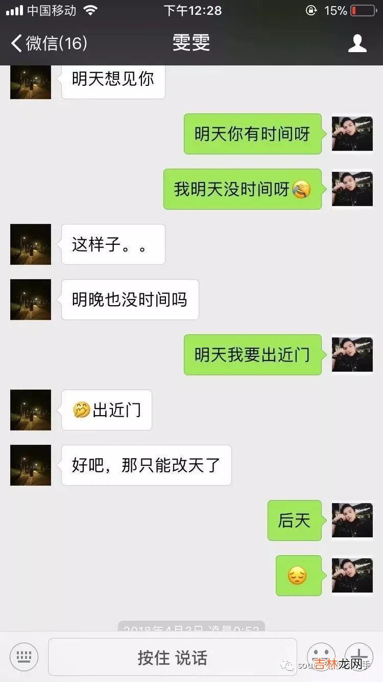有趣的打招呼开场白：清纯乖乖女不好撩，一波表白套路约出她