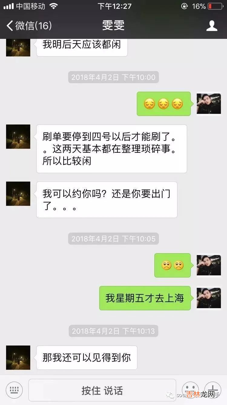 有趣的打招呼开场白：清纯乖乖女不好撩，一波表白套路约出她