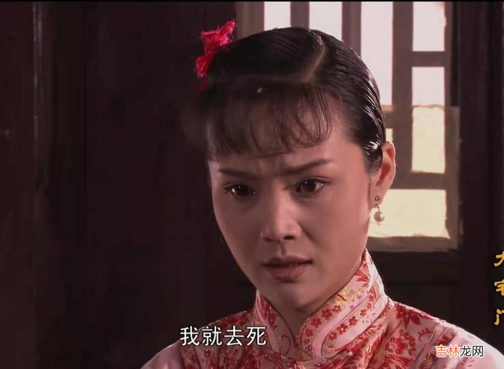 《大宅门》：30年后发现，黄春早逝绝不是偶然的，是出生就注定的