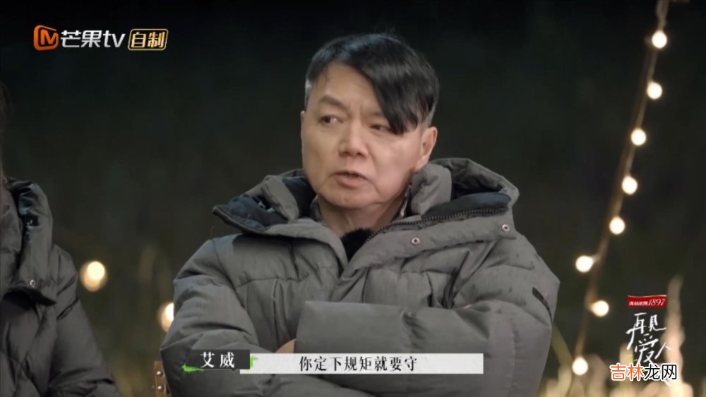 《再见爱人2》太好哭了：爱一个人，好难；婚姻，好难