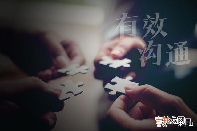 会沟通是一个人了不起的才华。|在交谈过程中，一定要把握好分寸，也要善于倾听