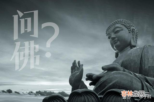佛曰：心灵的安顿和自由是人人都渴望的 不要过分期待，因为很多结果不会称心如意