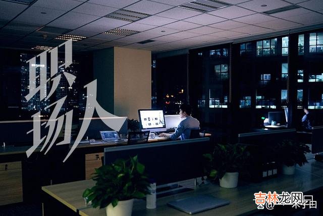 明明很努力 与其抱怨不如立足行动，先让自己的付出超过回报