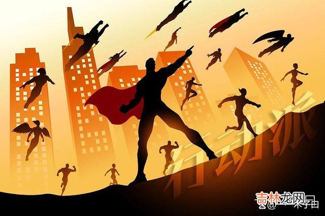 与其站在远处羡慕他人，不如马上行动，走出自己的精彩