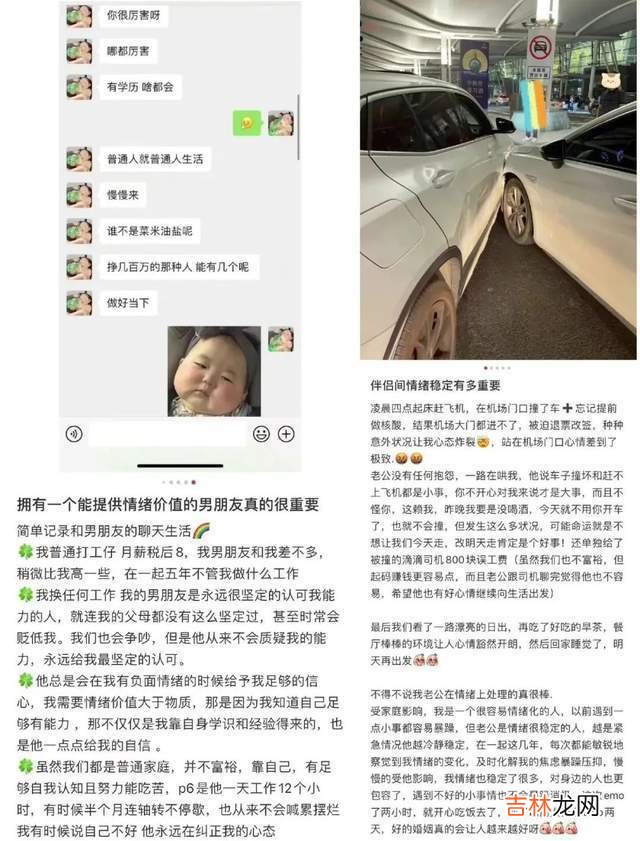 再婚后的大S,酸了多少人:她的状态,和爱情无关