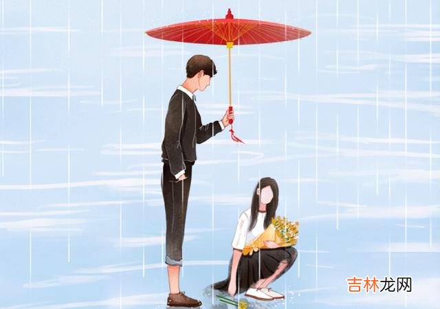 从前车马很慢 一个男人真的很爱你的行为表现，他的钱愿意给你，他的心愿意给你