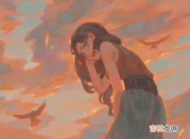 不被爱，的确有点让人难受，但是这也并没有那么可怕