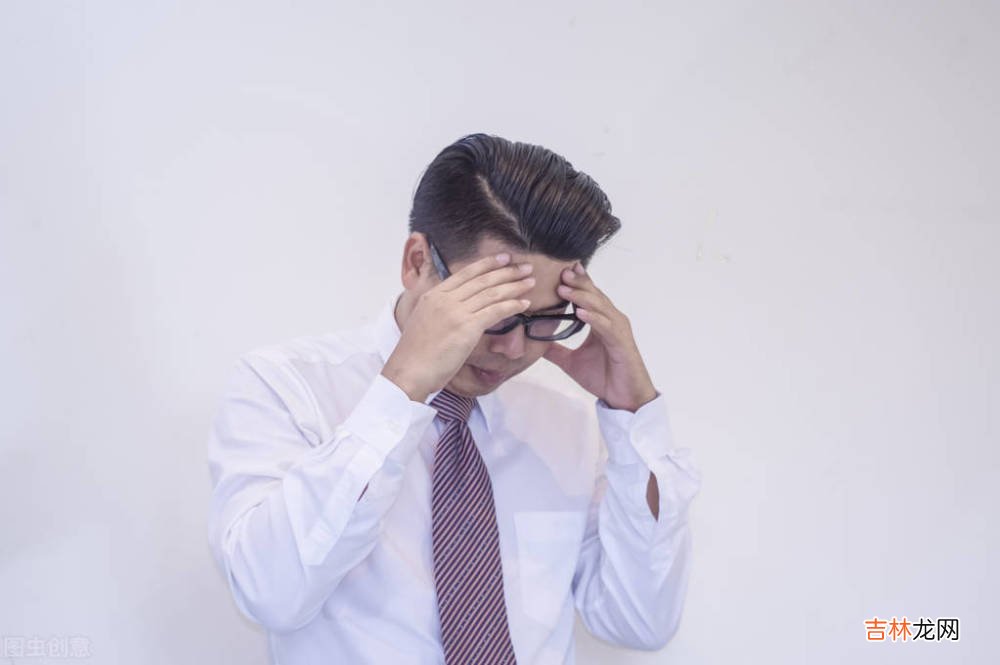 一个男人无能的表现是什么？这八点，现在改还来得及