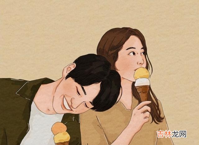 追爱路上 找对象,我们要看自己是否喜欢,也要看对方究竟一个怎样的人