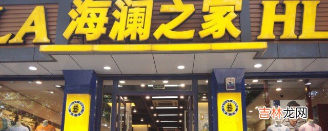 男人的衣柜是什么品牌 男人的衣柜是哪个品牌