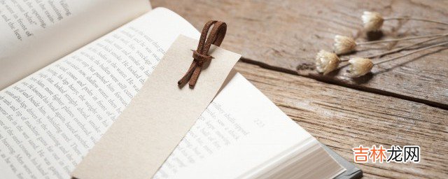 人才济济是什么意思 人才济济意思简单介绍