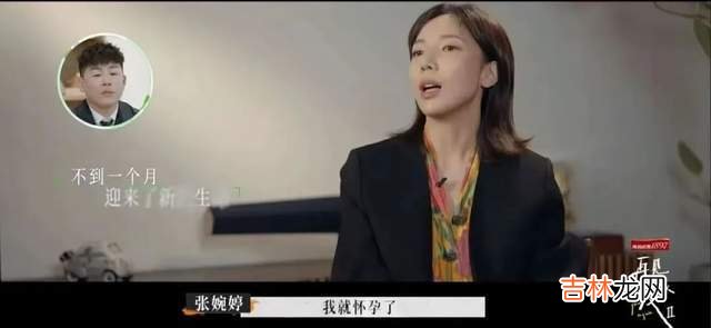 《再见爱人》：宋宁峰到底喜欢张婉婷什么呢？