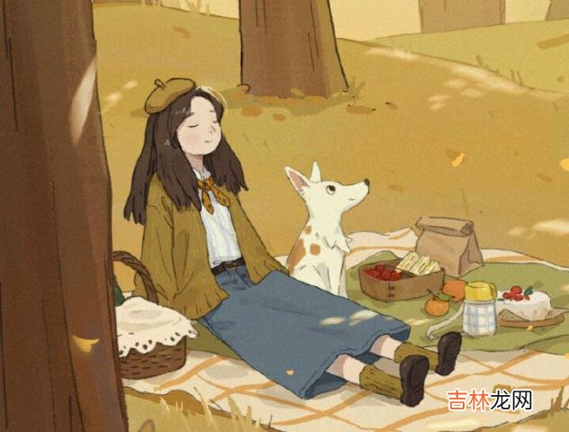 很多人似乎都存在着这样一种感觉：越是有了一定的年纪 岁月中，往前走着的时候，不少的人越走，就只是越孤单