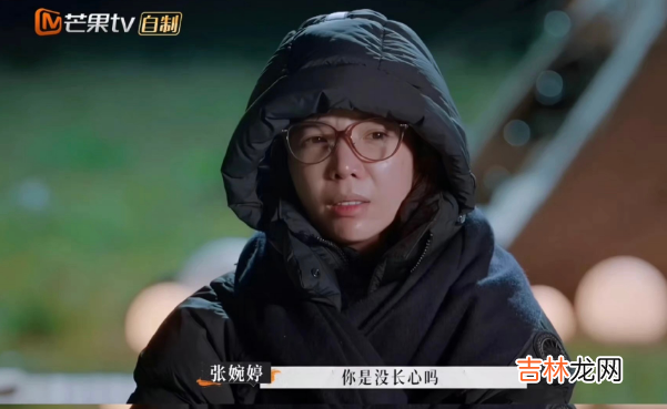 再见爱人2：张婉婷为何引公愤？除了优越感爆棚，还有被害幻想症