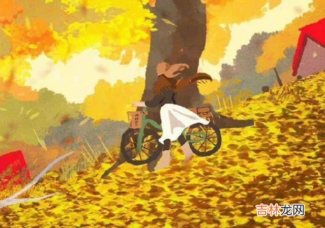 成年人的世界 爱情，那要执着，却也不必莽撞，要是彼此同心