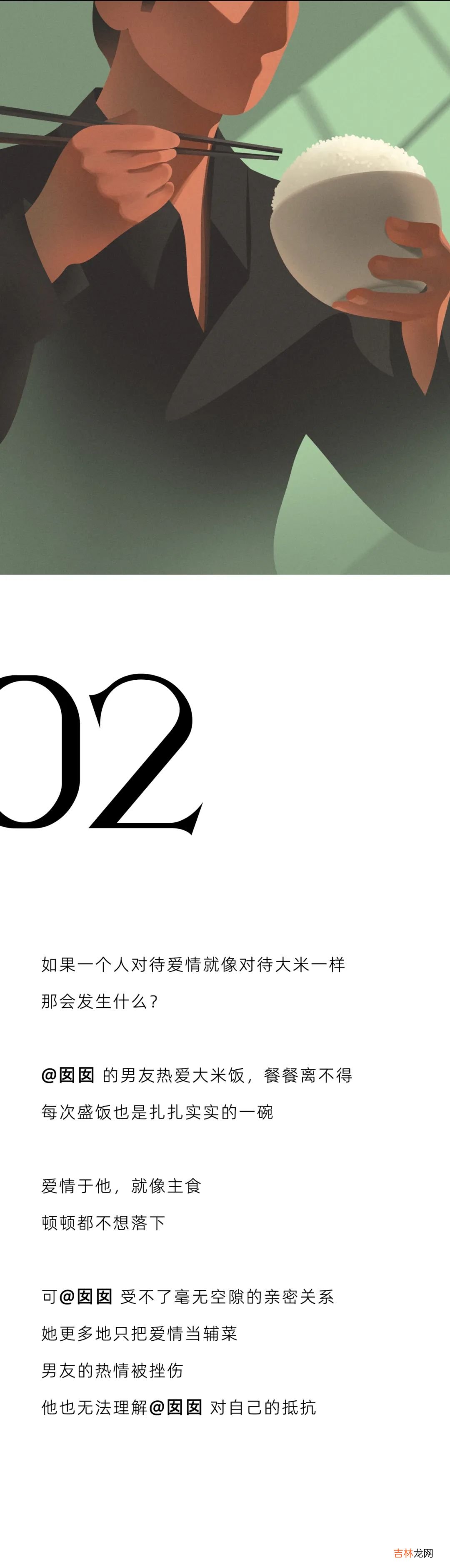 男女暧昧期结束后的24小时