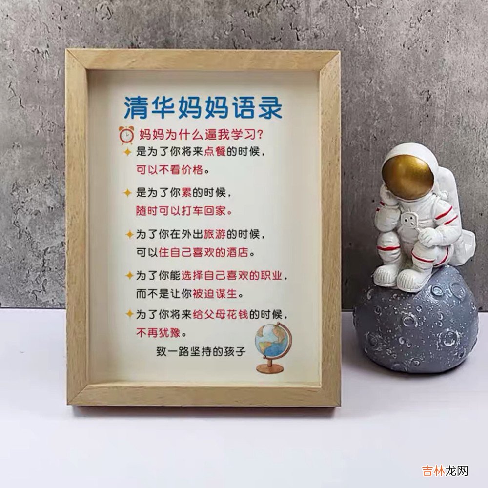 山东烧饼铺开出万元高薪，不好好读书连卖烧饼都不够格