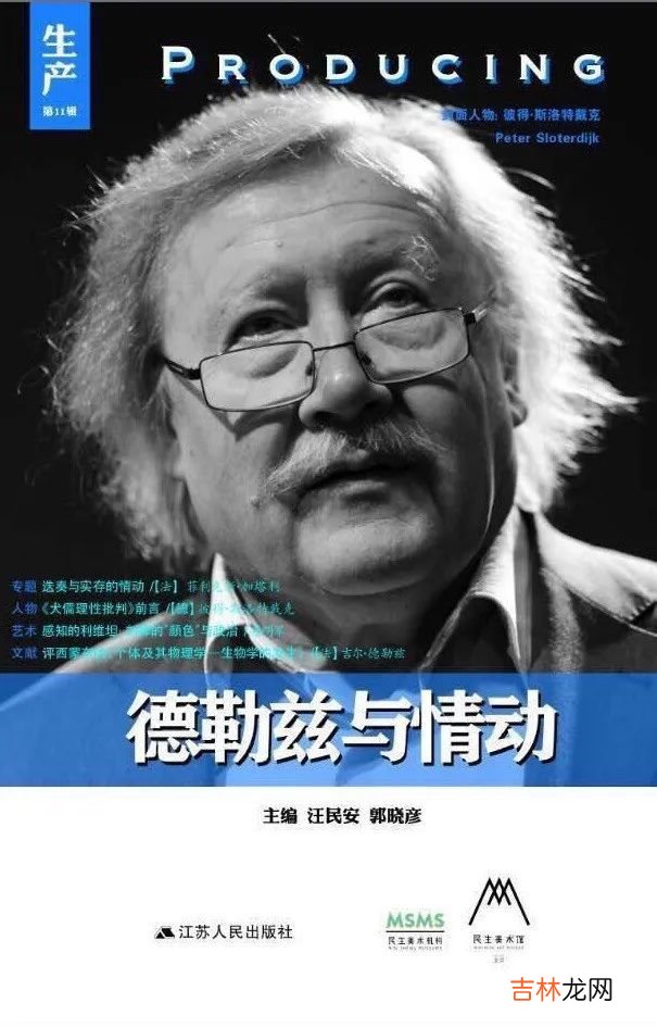 “允许自己不快乐”：快乐是一种能力吗？