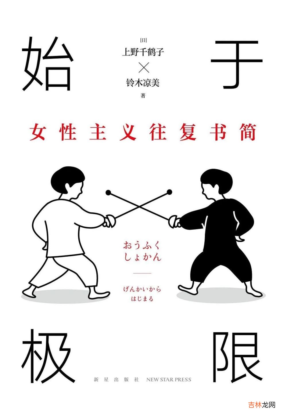 “允许自己不快乐”：快乐是一种能力吗？