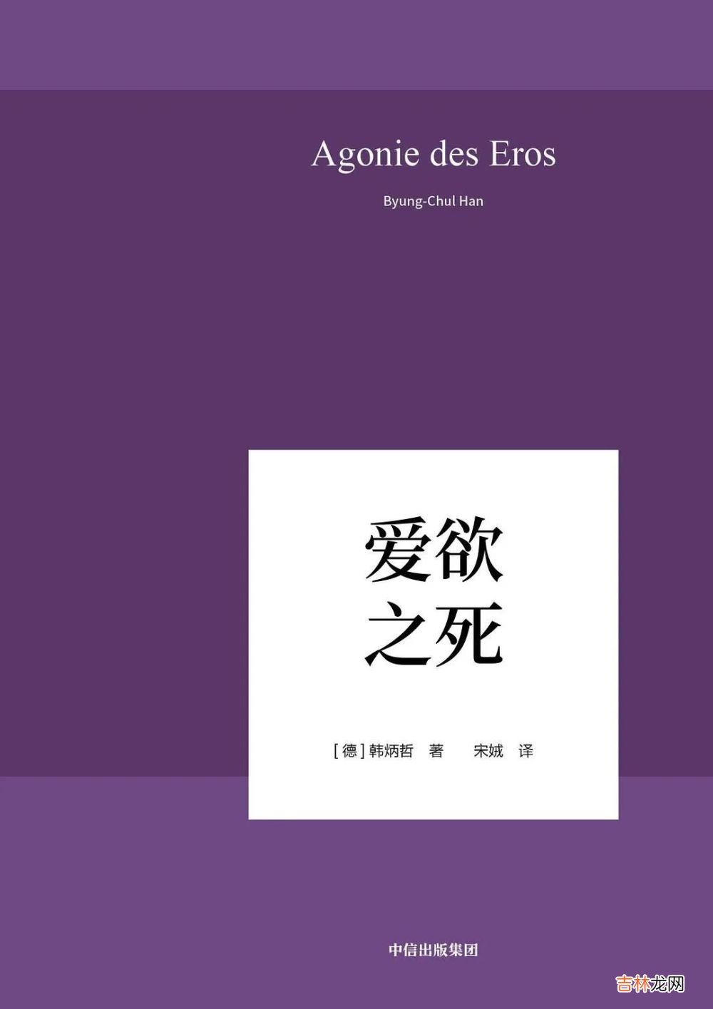 “允许自己不快乐”：快乐是一种能力吗？