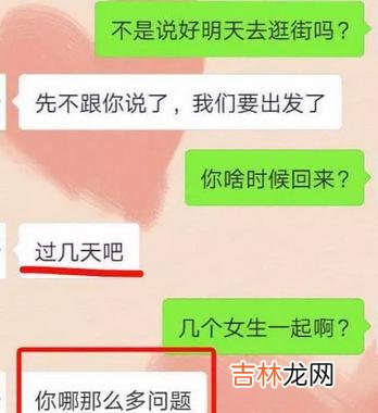 要说这最近呀 男人可以深情，但不能没有自尊