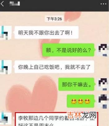 要说这最近呀 男人可以深情，但不能没有自尊