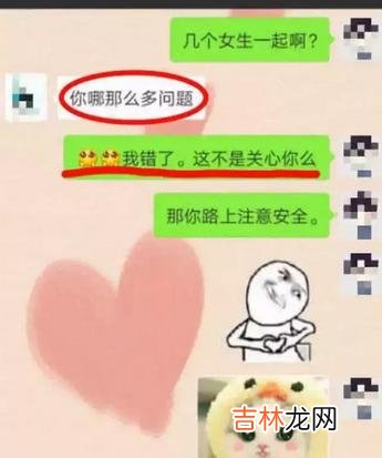 要说这最近呀 男人可以深情，但不能没有自尊