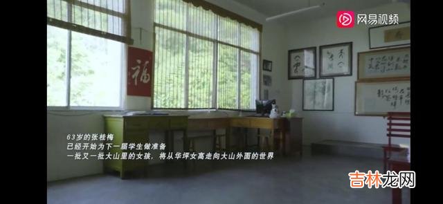 张桂梅是丽江华坪一个小山村里的女子高级中学书的校长。|请把主动权掌握在自己手中，做一个独立的女性吧！