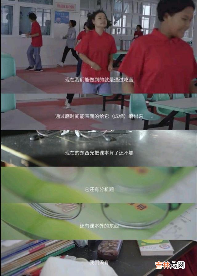 张桂梅是丽江华坪一个小山村里的女子高级中学书的校长。|请把主动权掌握在自己手中，做一个独立的女性吧！