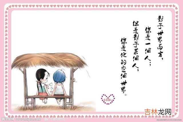 1钱钟书参选留英的考试时 要保持永远暖暖的爱、满满的爱，就少不了彼此之间的付出和包容
