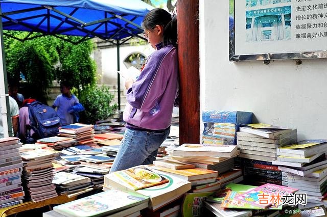 在网上 读书,会洗净你的心里平复你的心情,从书中学的知识学到方法
