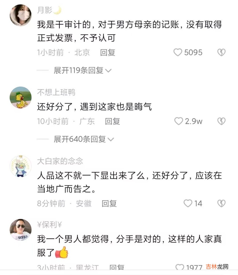 爱得卑微！男子当众跪地祈求女友原谅，不料女子翘着二郎腿不搭理