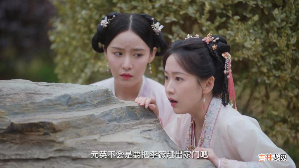 《卿卿日常》宋舞在六少主府成了小作精为哪般？一往情深错许了人
