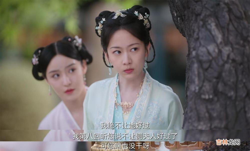 《卿卿日常》宋舞在六少主府成了小作精为哪般？一往情深错许了人