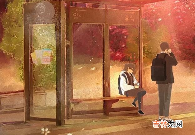 在爱情里 如果你不是真心，最好就不要轻易去喜欢他