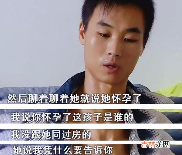 纪实未同房妻子却怀孕，丈夫追问妻子却提离婚：爱我你就不会问