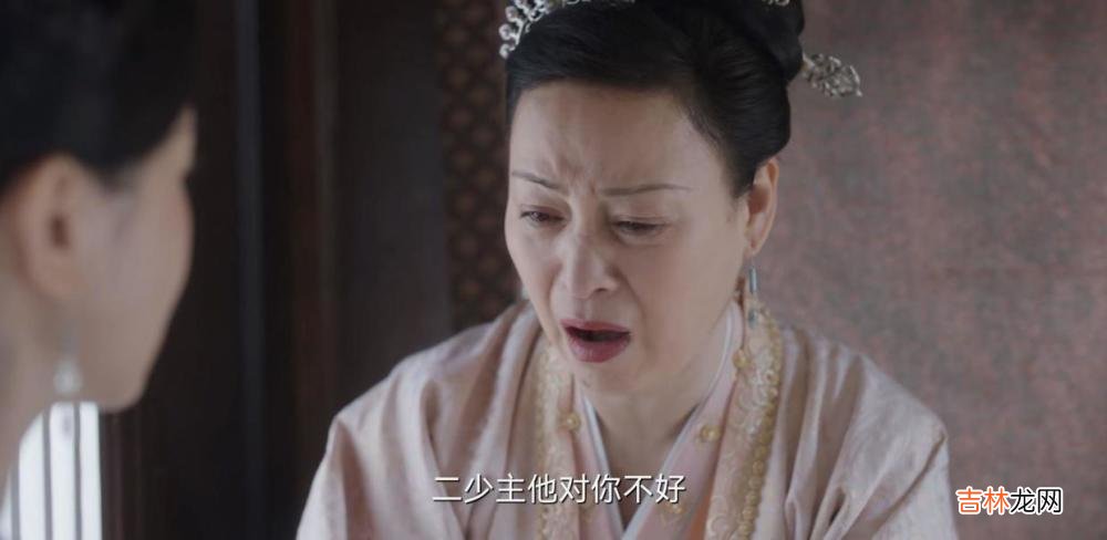 《卿卿日常》：有一种女人，嫁给谁都不会幸福