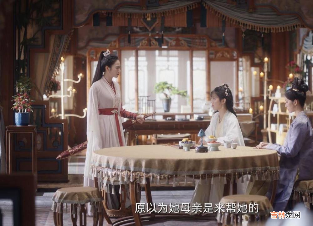 《卿卿日常》：有一种女人，嫁给谁都不会幸福