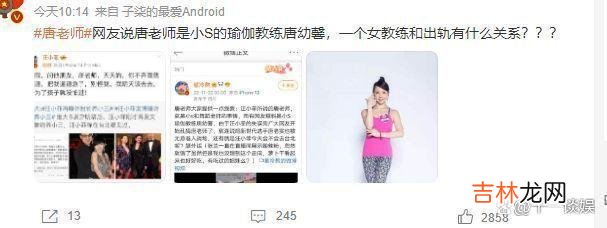 网友曝小S出轨唐老师，被许雅钧当场发现，汪小菲发文表态