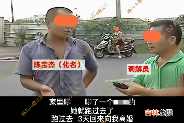 案例：男子曝光妻子不雅照，妻子抢夺不成自残威胁，路人义愤填膺