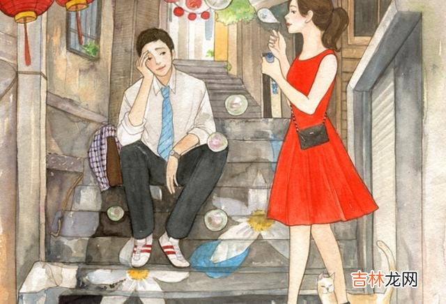 不得不说 不愿意和你结婚的人，要趁早说再见，他不稀罕你，你又何必稀罕他