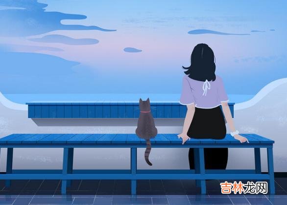 最近遇到一个咨询：一位三十来岁的女士 对你好的人，他才配得上你的好，他才配得上你的余生