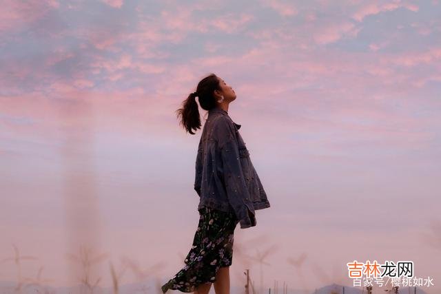 往事不堪回首，就算满怀遗憾，也要继续往前走